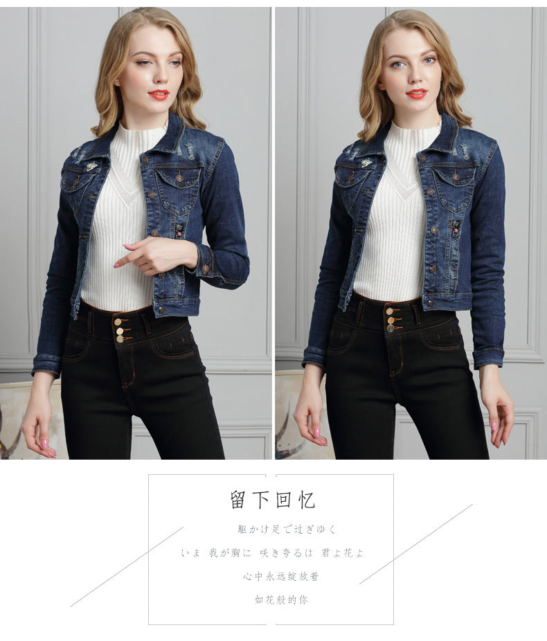 Women's Stretch Denim Jacket