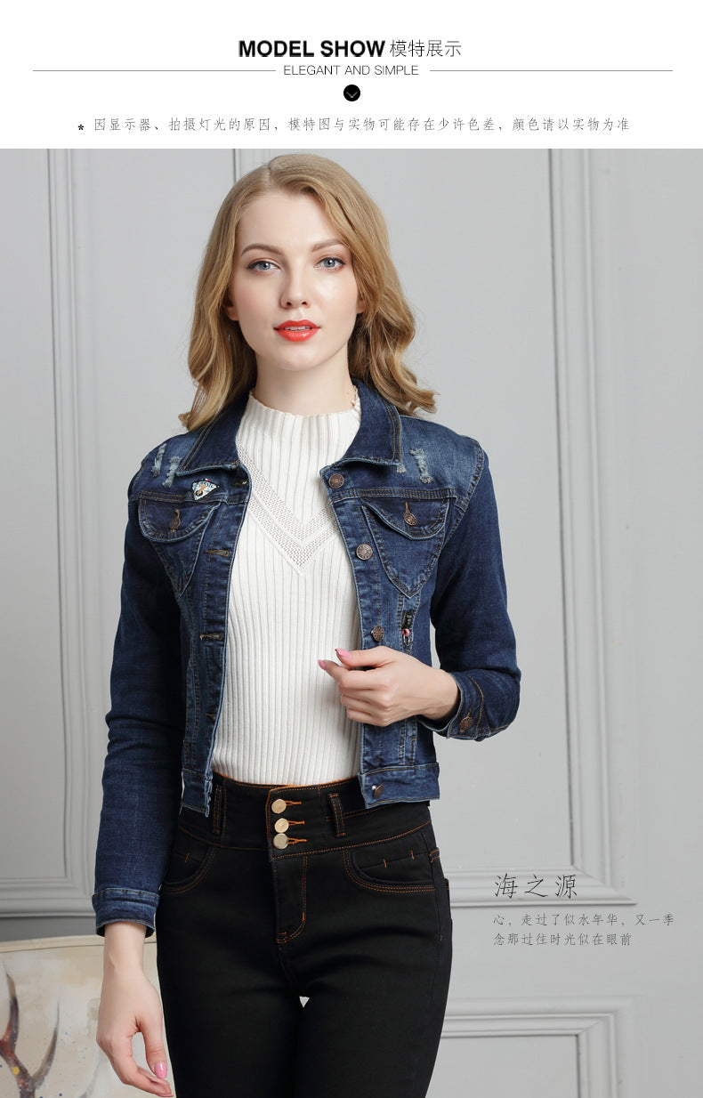 Women's Stretch Denim Jacket